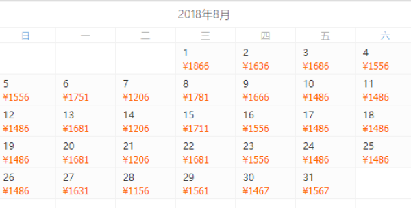 自由行:全国多地-厦门+鼓浪屿4天3晚(1晚鼓浪屿+2晚市区)