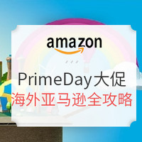 全球PrimeDay：Amazon亚马逊 PrimeDay会员日大促