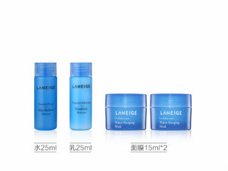 LANEIGE 兰芝 睡眠面膜京东特供礼盒 70ml+25ml+25ml+15ml*2