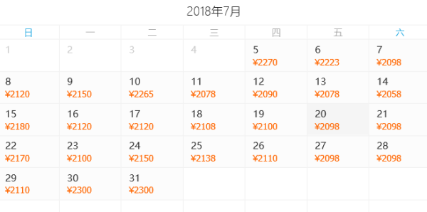 自由行:含迪士尼门票!全国多地-上海4天3晚(宿高星亲子酒店)