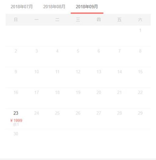 北京/天津直飞泰国曼谷/普吉岛6-7天往返含税