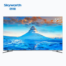 1日0点：Skyworth 创维 55H5 55英寸 4K 液晶电视