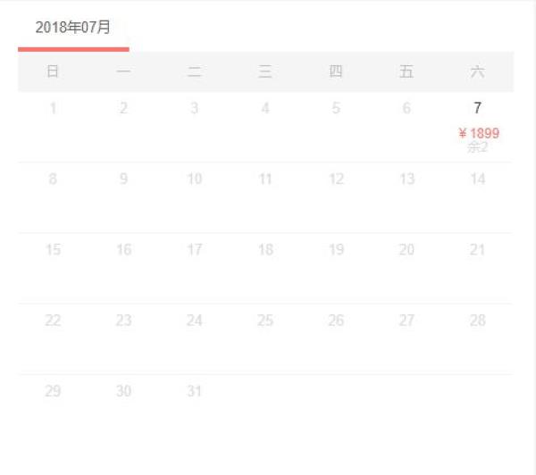 7月7日出发 天津-三亚5天4晚自由行(赠接送机)