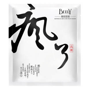  BEELY 彼丽 精纯面膜 6片