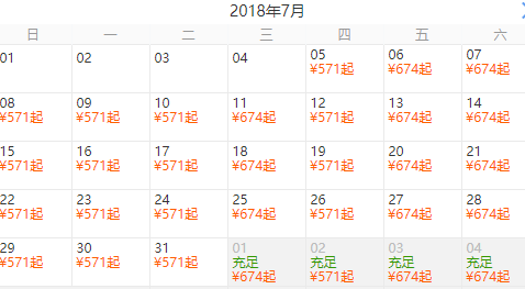 全国多地-桂林+阳朔+漓江4天3晚跟团游