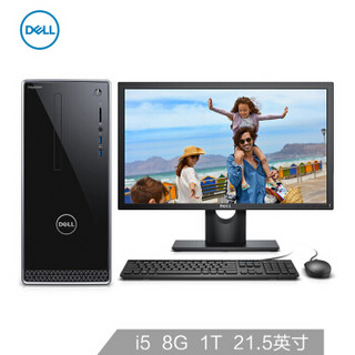 DELL 戴尔 灵越 3668 台式整机（i5-7400、8GB、1TB、21.5英寸）