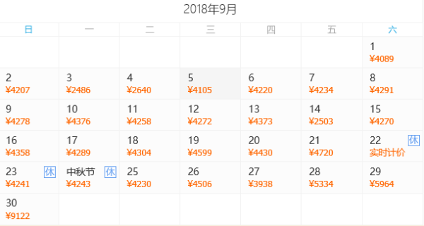 自由行:泰国经典连线!全国多地-泰国曼谷+芭堤雅6天5晚(宿五星酒店)