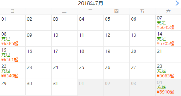 全国多地-甘肃兰州+敦煌+嘉峪关+张掖+塔尔寺+青海湖+西宁8天7晚跟团游