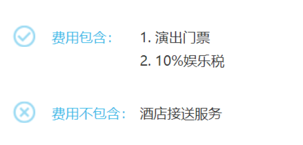 当地玩乐：拉斯维加斯太阳剧团《O》秀演出门票