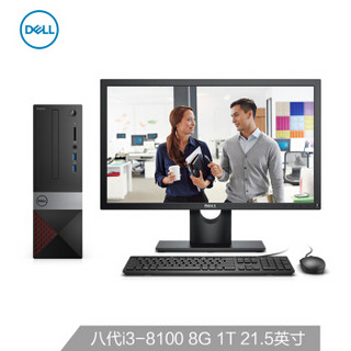 DELL 戴尔 成就 3470 台式整机（i3-8100、8GB、1TB、21.5英寸）