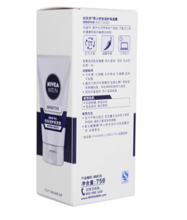 NIVEA 妮维雅 男士舒安润护保湿霜 75g