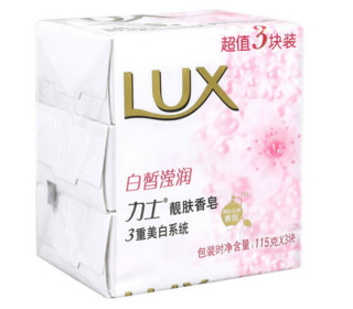  LUX 力士 白皙滢润 靓肤香皂3块装 115g*3