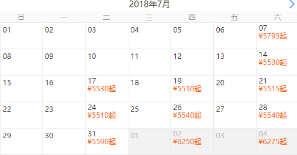 准格尔盆地小环线!全国多地-新疆乌鲁木齐+喀纳斯+吐鲁番市+天山天池8天7晚跟团游