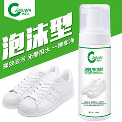 小白鞋清洁剂真皮包包擦洗去污清洗保养油擦皮