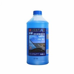 蓝星玻璃水车用非浓缩汽车玻璃水-2℃四季通用玻璃清洗剂2L/2瓶