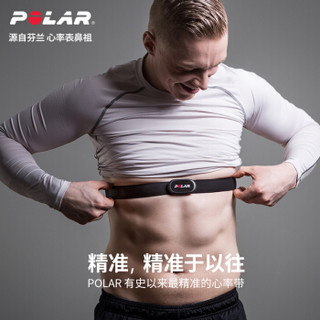 POLAR 博能 H10 蓝牙心率带