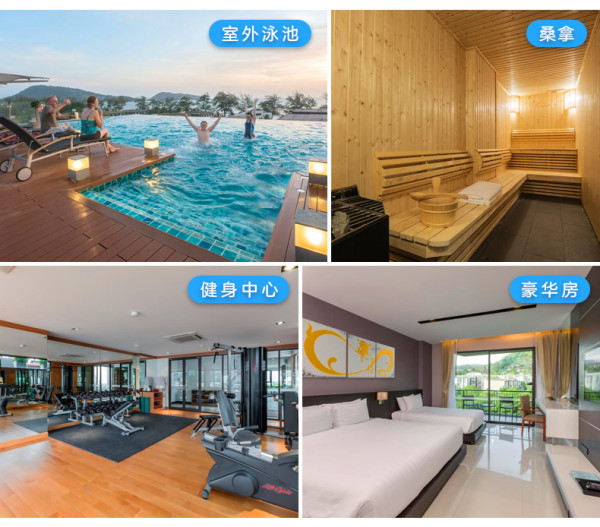 北京/上海/杭州-泰国普吉岛6/7天自由行 全程3-5星酒店多选