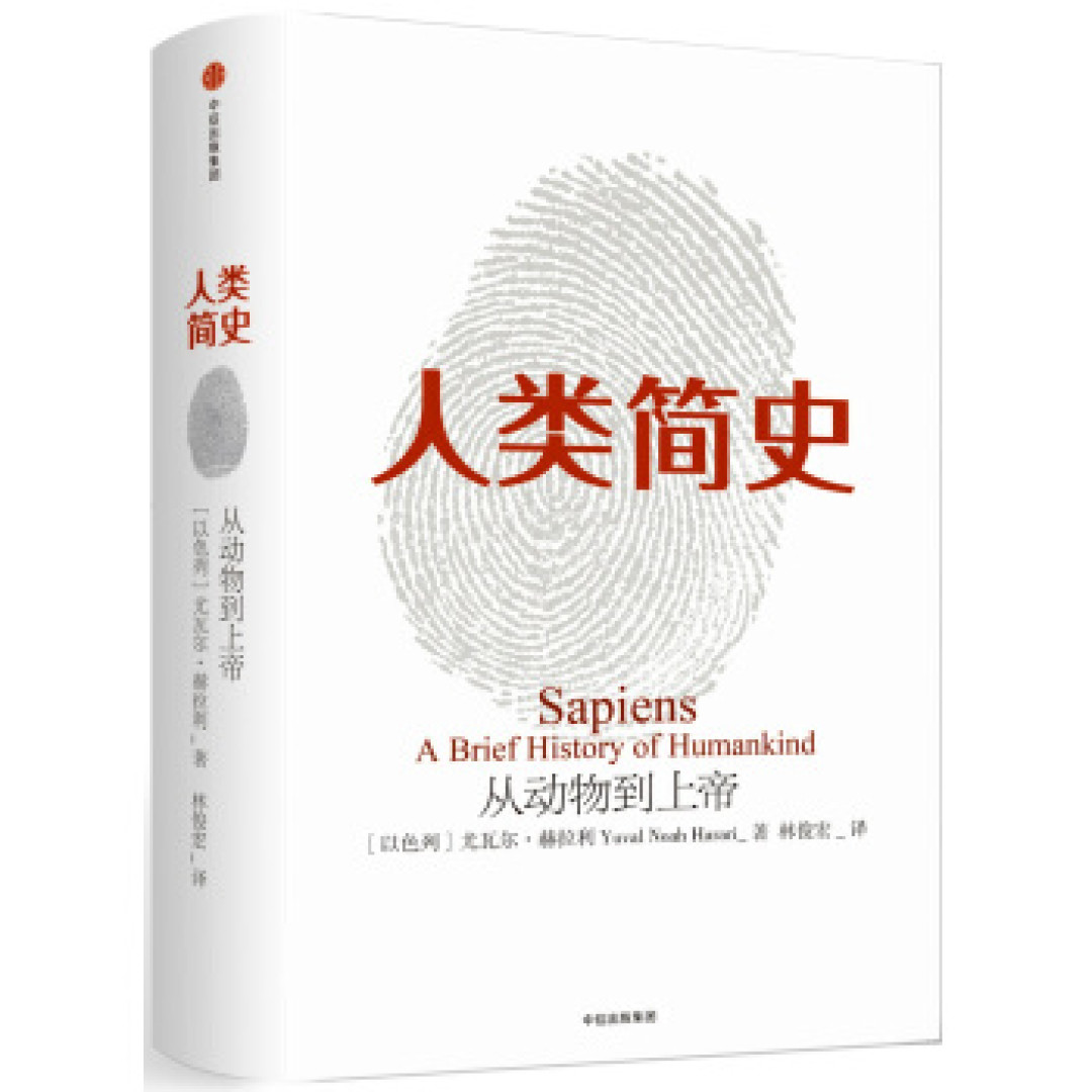 原来你们是这样的值友——2018值得买图书年终盘点