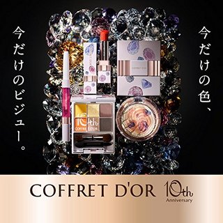 COFFRET D'OR 十周年限定 珠宝系列 6色眼影盘  #01橘棕色