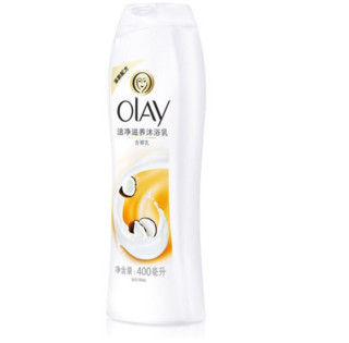  OLAY 玉兰油 洁净滋养沐浴乳 400ml