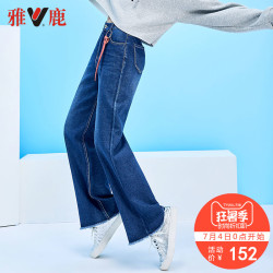 yaloo\/雅鹿新款牛仔裤女直筒裤时尚高腰长裤宽