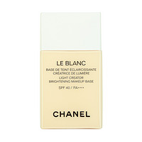 CHANEL 香奈儿 Le Blanc 珍珠光采 SPF40 防晒妆前乳 30ml