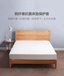 小米有品 COMO LIVING 铜纤维床垫保护套