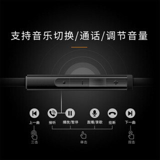 TORRAS 图拉斯 入耳式 重低音 HIFI耳机 游戏 音乐 手机 运动跑步耳机 线控带麦 (磨砂黑、华为小米苹果适用吃鸡笔记本通用)