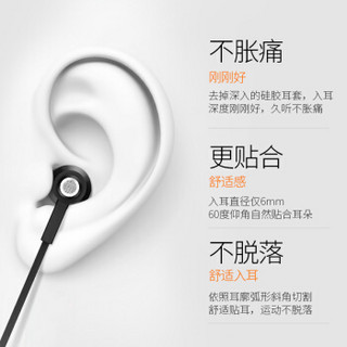 TORRAS 图拉斯 入耳式 重低音 HIFI耳机 游戏 音乐 手机 运动跑步耳机 线控带麦 (磨砂黑、华为小米苹果适用吃鸡笔记本通用)