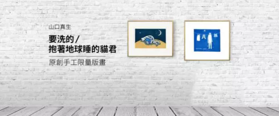 22家淘宝小众家居店,满足要腔调有品位的你