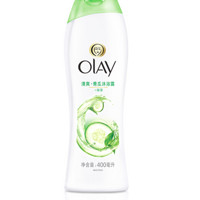  OLAY 玉兰油 美肌清爽沐浴露 水嫩清爽 400ml