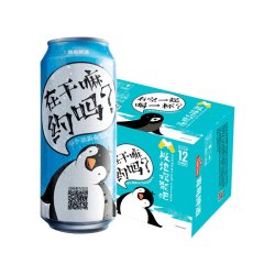  TSINGTAO 青岛啤酒 经典1903 10度500ml*12听 南极罐 *2件