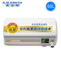 A.O.SMITH 史密斯 E60ETD 家用储水式电热水器 60升