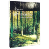 全部后浪漫画书好物