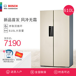 博世(Bosch) KAN92E68TI 610升变频 风冷无霜 对开门冰箱(曲奇色) 全新黑晶竖屏 并联双循环