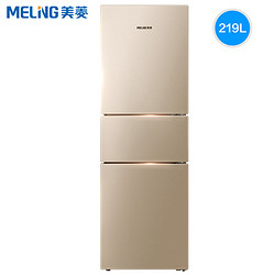 MELING 美菱  BCD-219WAF 三门保鲜冰箱 玫瑰金219升