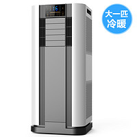  SENSEGENE 松京 CMB01CH 大1匹 冷暖型 移动空调