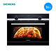 双11预售：SIEMENS 西门子 CP565AGS0W 嵌入式蒸烤一体机