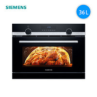 SIEMENS 西门子 CP565AGS0W 36L 嵌入式微蒸烤一体机