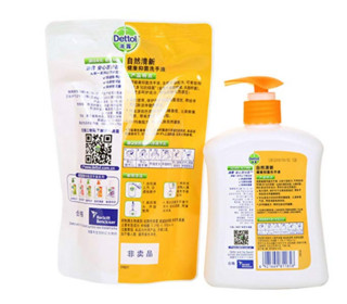  Dettol 滴露 健康抑菌洗手液 自然清新 500g+300g