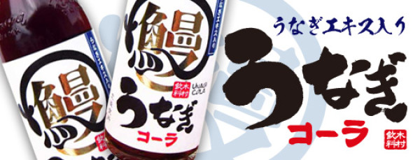 我之蜜糖，彼之砒霜？夏日谜一般的最佳饮料
