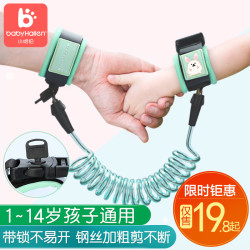 儿童防走失丢失走丢带锁宝宝牵引绳母子安全手
