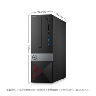 DELL 戴尔 成就3470 R1327R 台式机（i3-8100、4GB、1TB）