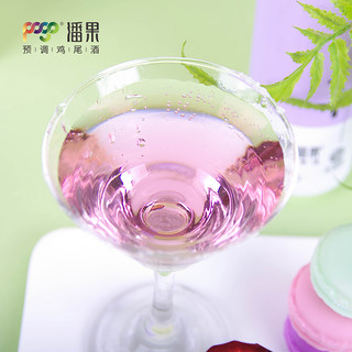 POGO 潘果 鸡尾酒预调酒整箱微醺酒123系列6罐装4度气泡酒果酒女士甜酒