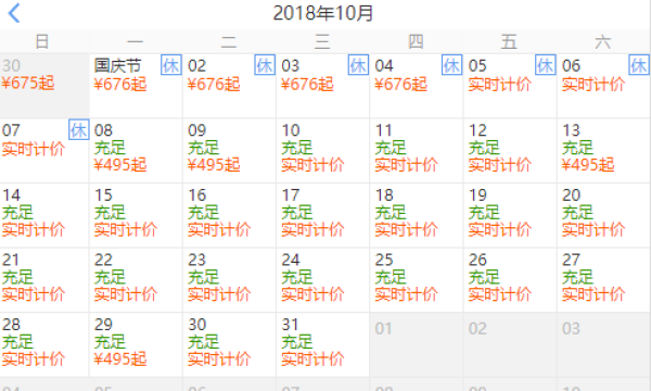 当地参团：西宁-青海湖+茶卡盐湖2天1晚（纯玩无购物）