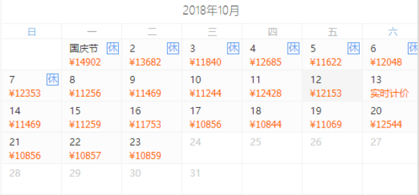 自由行:含全程交通接驳!全国多地-希腊雅典+圣托里尼8天6晚(宿五星酒店)