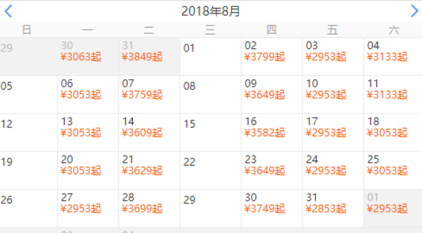 暑假班期 全国多地-长江三峡+重庆5天4晚跟团游