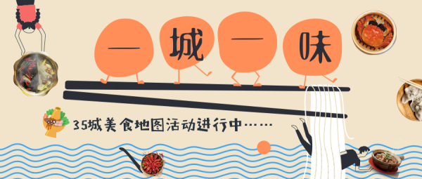 晒出最赞探店照,赢取京东E卡大奖!