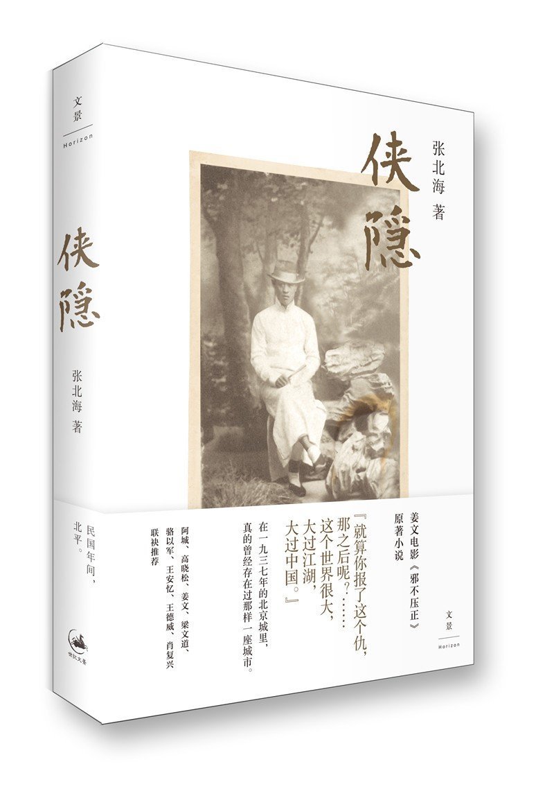 “一周值影快报”第137期:看《邪不压正》正面刚《药神》,谁能称霸七月暑期档?