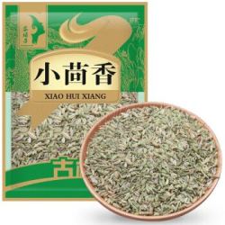 古松 (gusong)调味料 容媚子小茴香 50g *2件